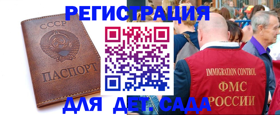 прописка в квартире в Елабуге